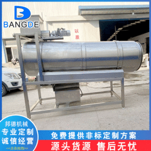 供应锅巴二月豆等食品调味机可加热小酥拌料机可供应