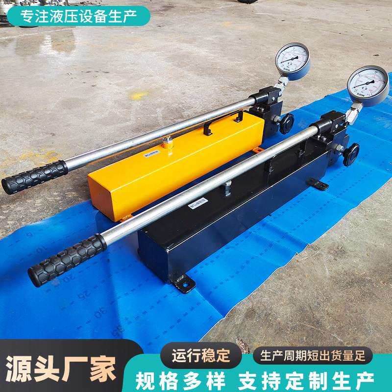 超高压手动液压泵100-300兆帕双向试压泵便携式增压器手动液压泵