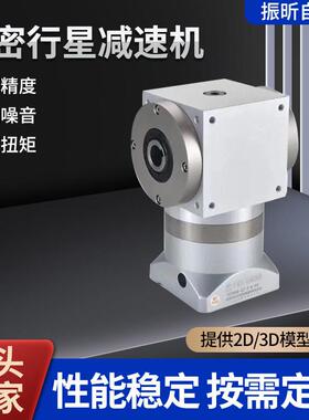 精度行星速机ZPT090-L2-12-S2-P2双级行星齿轮硬齿面速器