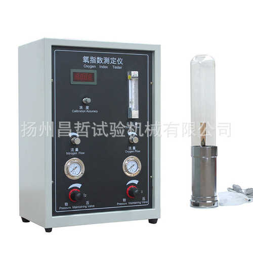 指数   昌塑料测定仪橡胶全自动氧纤维氧数显指数分析仪纺织品哲
