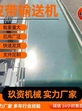 上料带提升输送快KAL递分拣物料输送机货物输提运升机VCP皮带输送