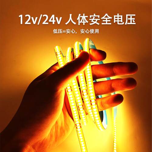 cob自粘低压贴片灯超亮柔性12v24v线形灯展示橱柜商场家装软灯带