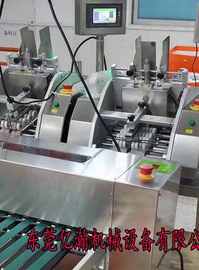 游戏卡片去陈红包除尘贴片状折叠产品自动点数发卡机分页派卡机