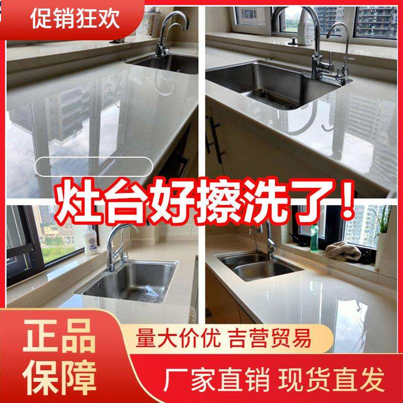 V45O包安装 厨房石英石台面家具包边保护膜大理石贴膜上门施
