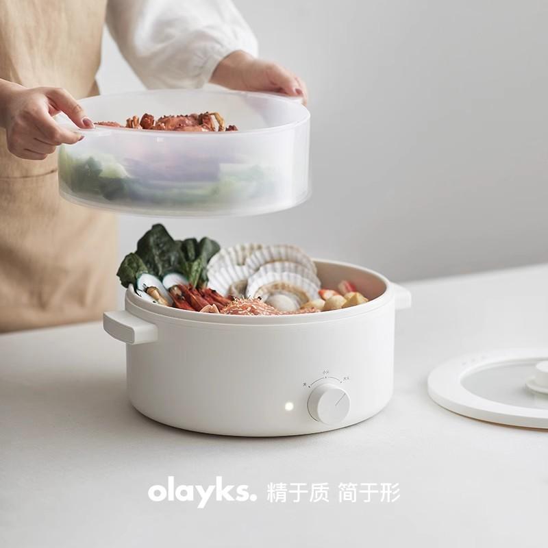 olayks莱克设计煮锅宿舍电煮锅