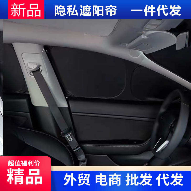 专用于荣威RX5/i5/iMAX8/Ei5车窗遮阳帘侧窗前挡风玻璃双层遮阳帘