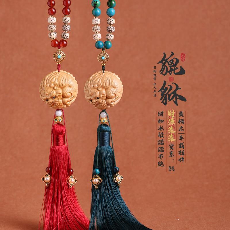 汽车内饰品摆件黄杨木车挂貔貅高档车饰挂件手工配件平安汽车挂件