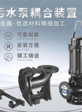 2寸无堵塞0潜水排840污泵50型WQ1-10-0.750.程75kw小高扬排污泵