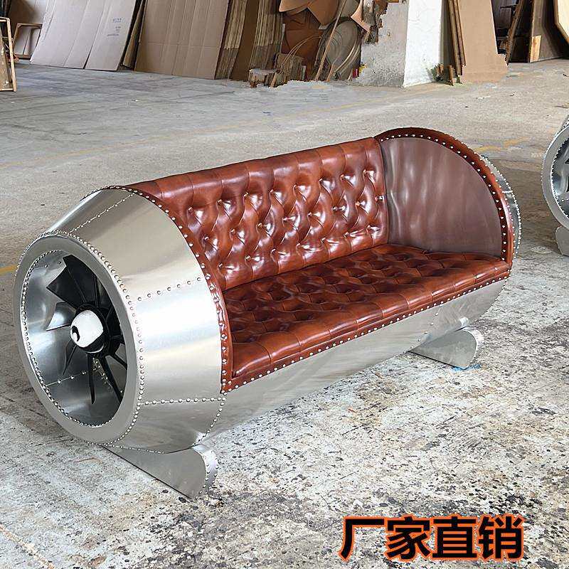 美式复古工业风铝皮loft个性家具太空金属涡轮头飞机铆钉创意沙发