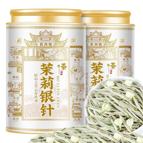 新疆包邮茉莉银针高端浓香新茶白毫银针茉莉花香茉莉针王