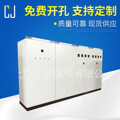 PLC电气柜PLC变频柜PLC机柜厂家