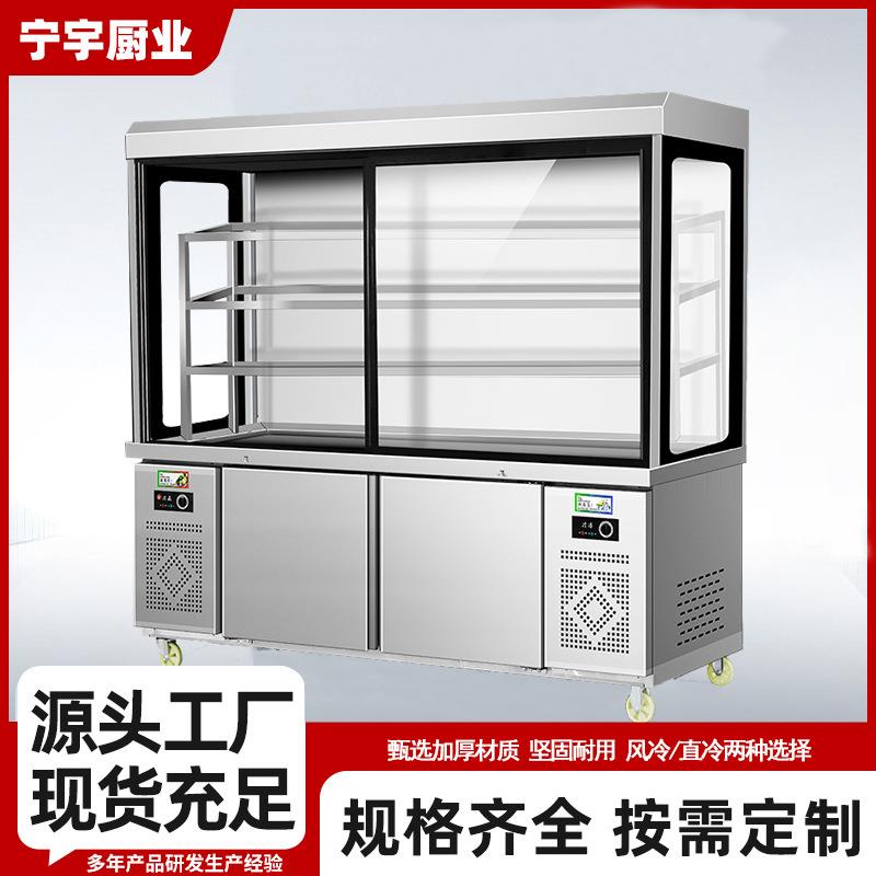 商用点菜柜蔬菜食品保鲜展示柜冷藏冷冻立式麻辣烫设备