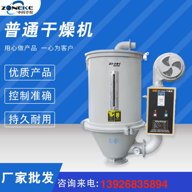 不锈钢烘料桶干燥机注塑强力鼓风机工业高效塑料吸料机立式