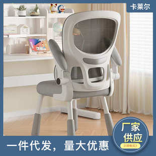 儿童学习椅子舒服久坐初中小学生写字专用书桌椅可调节座椅升降椅