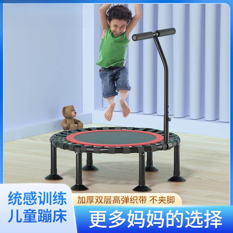 蹦蹦床儿童家用小型室内大人小孩幼儿园家庭蹭蹭折叠弹跳床厂家