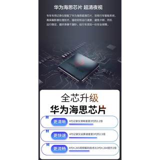 适用于观致5s 5式行车记录仪观致3 3s夜视款WIFI配件改装升级