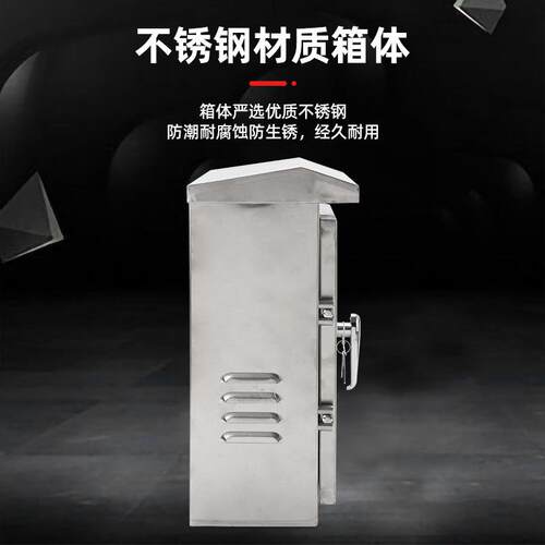 不锈钢配电箱监控箱户外防雨箱支制箱国电网表箱250*300*控JP柜电