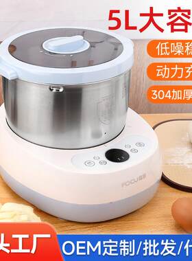 和面机自动不锈钢5L搅面机醒面发面揉面机110V跨境欧规电动定时