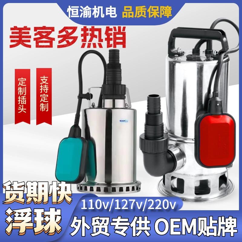 欧插3花04不锈钢底吸QFZ水泵泵地下室鱼池潜园排污潜水小型底吸