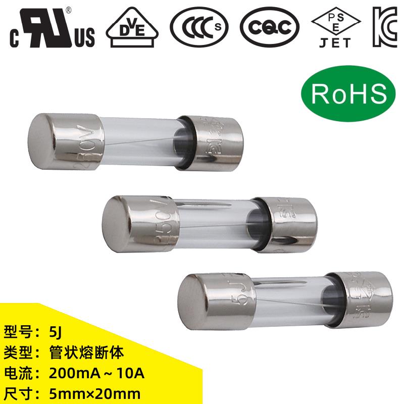 5*20mmF500mAF1AF1.6AF2AF3.15AF5AF10A250VROHS环保玻璃保险丝管