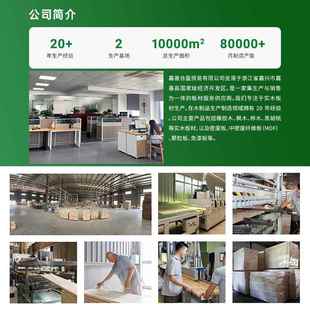 实板木白定JGE制E0级榉木蜡木松木桦木橡可木定制实木板加工油漆