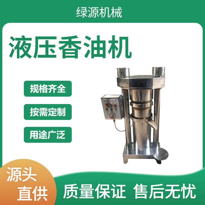 全自动大型油坊压油设备大豆榨油机花生芝麻液压香油机