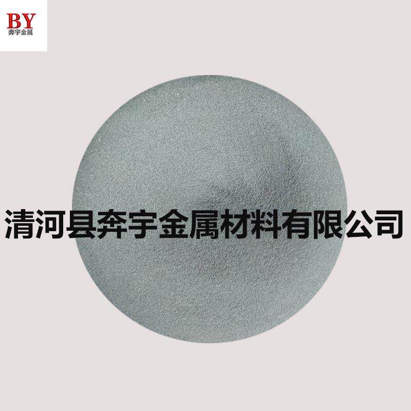 钨钴合金粉WC88-Co12超音速喷涂合金粉10钴4铬速喷粉价格优