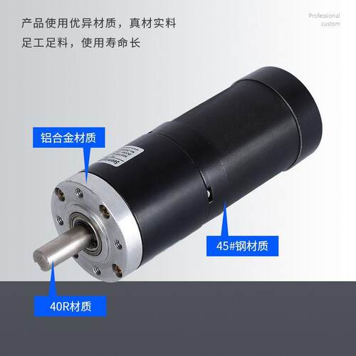 SG57XR-5795BL无刷行星减速电机 电动滚筒减速电机行星减速电机