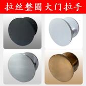 极简约现代整圆形玻璃门把手黑色对开大门拉手定制包厢实木门扶手