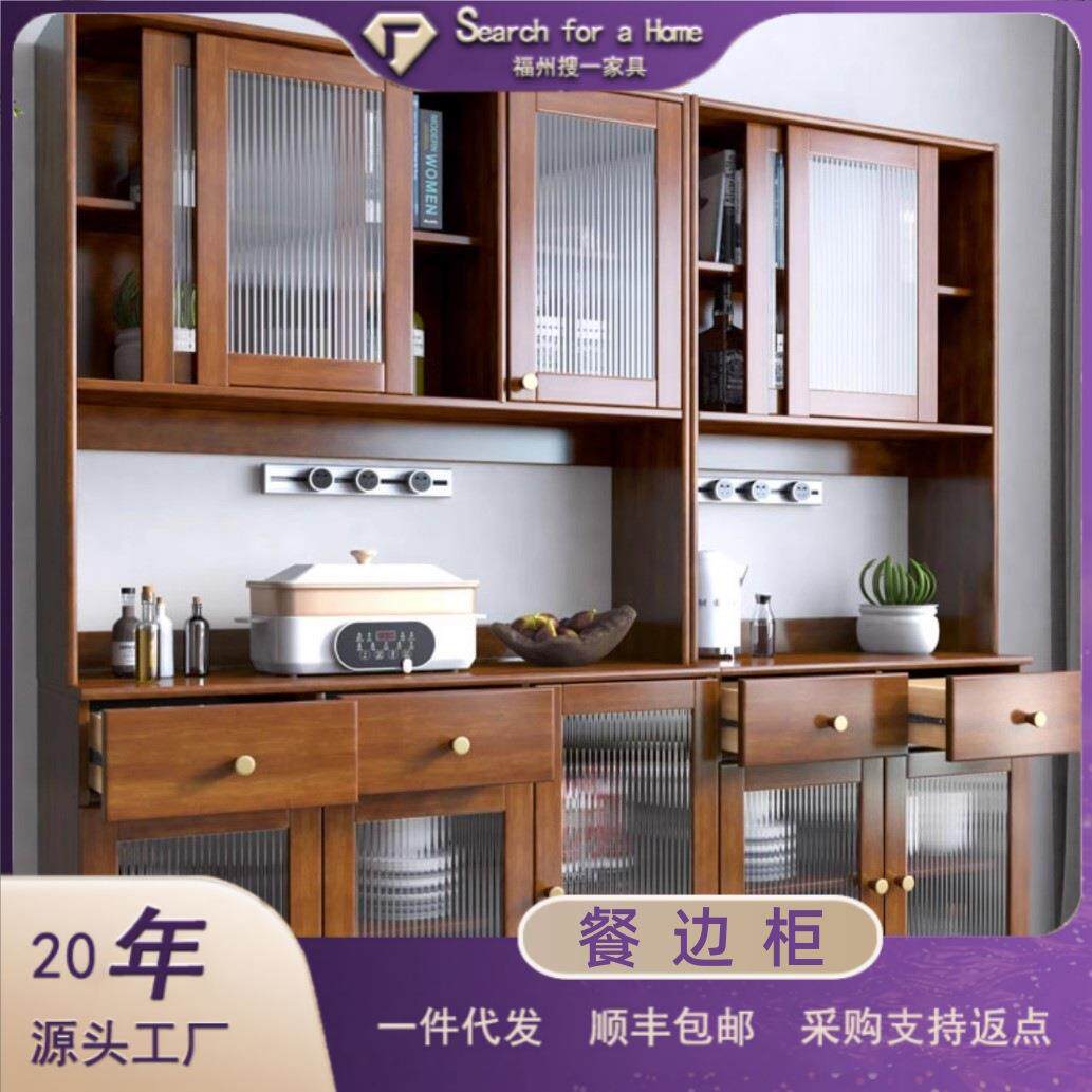 新中式实木餐边柜现代简约多功能储物柜餐厅客厅组合酒柜