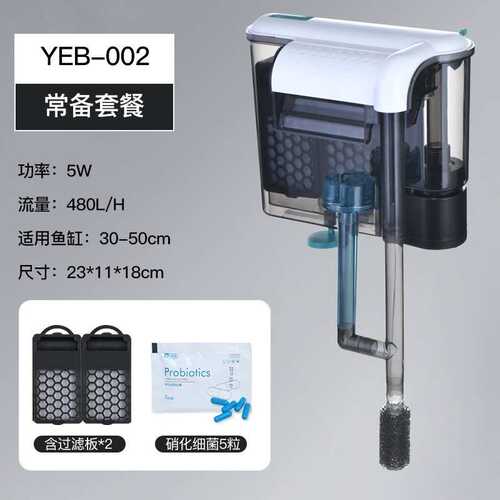 yee净水外置瀑布水泵系统 小型壁挂鱼缸过滤器三合一循环