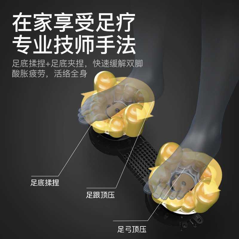 足疗机美足宝足部按摩器穴位揉捏推拿热敷家用电动按摩足疗机