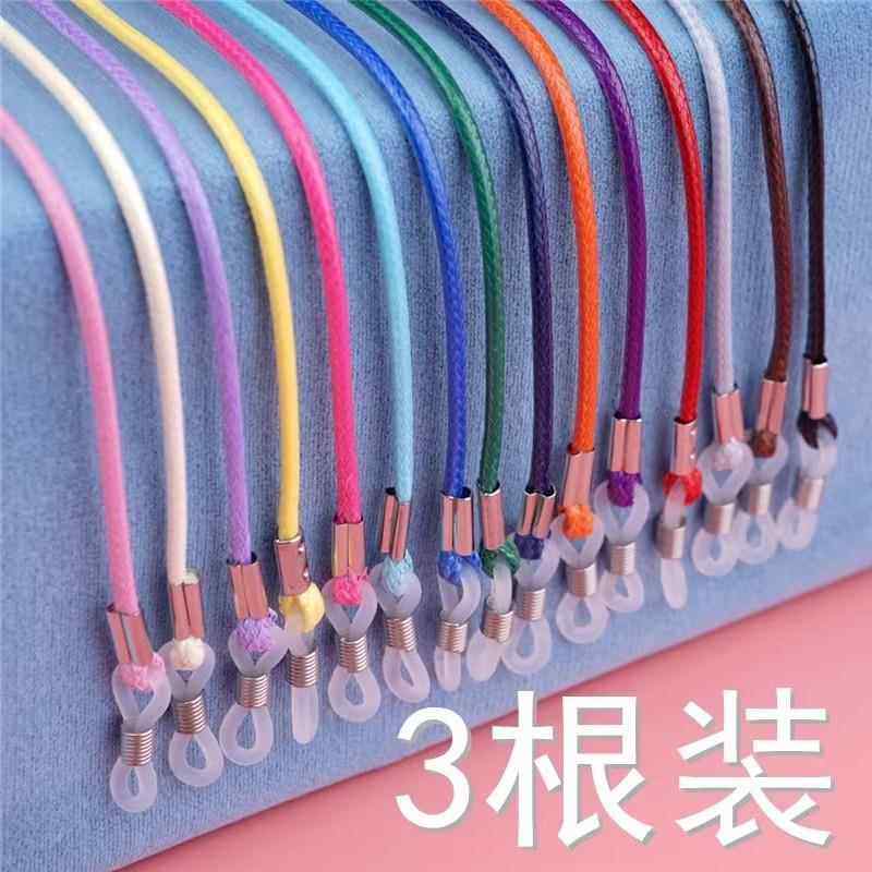 眼镜炼女挂颈眼镜绳太阳眼镜挂太阳眼镜绳子防滑绳眼镜炼子眼镜挂