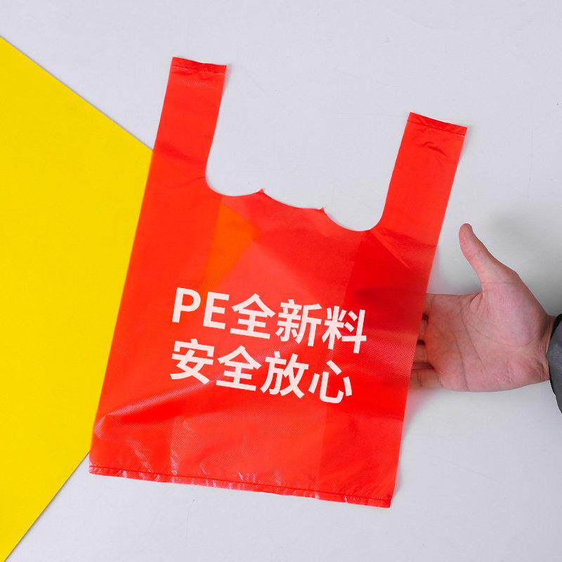 采购产品红色节日塑料袋，大型购物袋，方便袋，背心塑料袋，称重