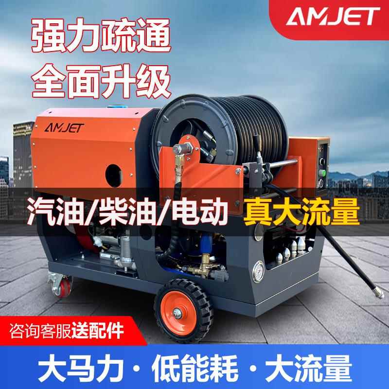 全自动高压清洗管道堵塞疏通机下水道机器清洗机商用全套高效