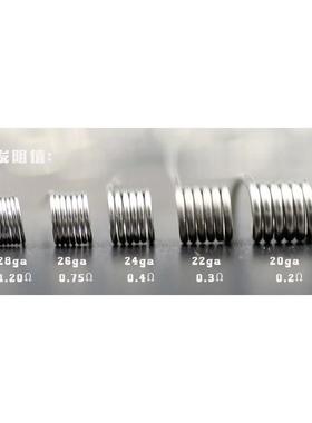 素丝线圈电热丝NI80 A1 NI70电热合金预制组件DIY50祇每盒