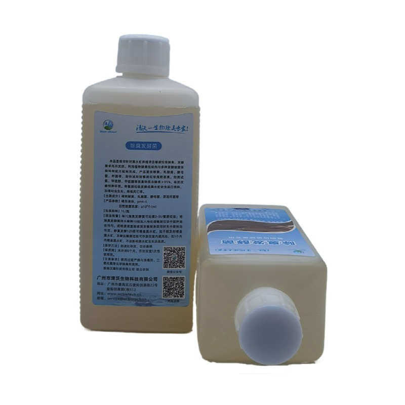 清沃餐厨垃圾下水道臭除发酵菌剂黑水虻养殖餐厨空气除臭剂厂家,工业油品/胶粘/化学/实验室用品,试剂,淘宝优惠券,粉丝福利购,淘宝优惠卷