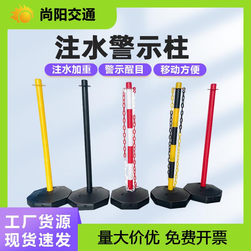 可移动塑料警示柱注水交通PE弹力柱隔离桩防撞柱警示桩亚马逊