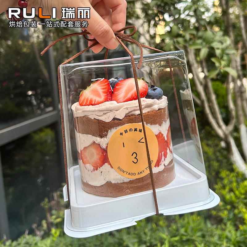 瑞丽慕斯蛋糕包装盒PET 2寸3寸甜品小四寸西点透明小蛋糕甜点盒子