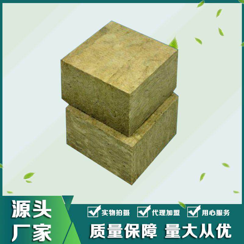 75mm厚岩棉板a级防火玄武岩板隔音隔墙100kg憎水屋面防水1200*600
