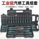 螺丝刀套组工具梅花型批十字一字家用维修螺丝起子起子汽修厂工具