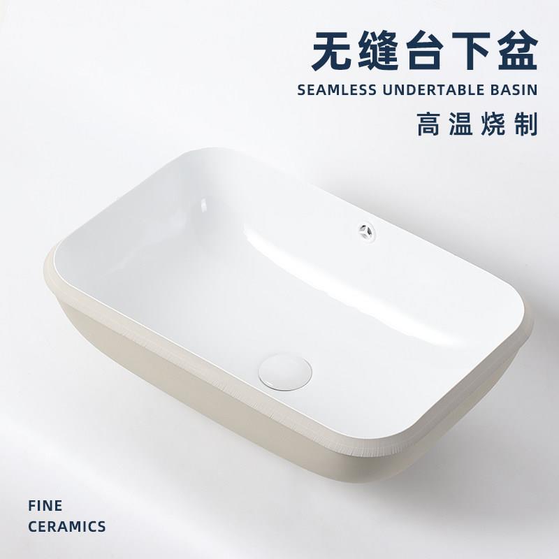 岩板陶瓷无缝盆衔接嵌入式圆角方形台下盆家用卫生间洗手盆浴室柜
