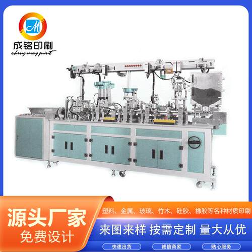 义乌厂家供应出组装机印刷加工设备移印机热转印设备