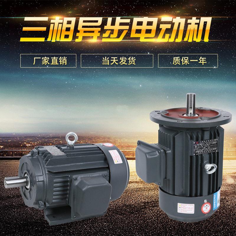 上海大速YVF2变频调速电机0.75W-15W变频调速三相380V异步电机