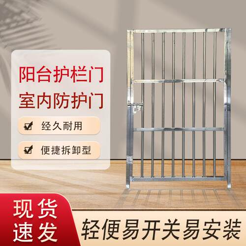 院子门通道门果园门围墙门院墙门通风门过道门楼梯口防护栏护栏门