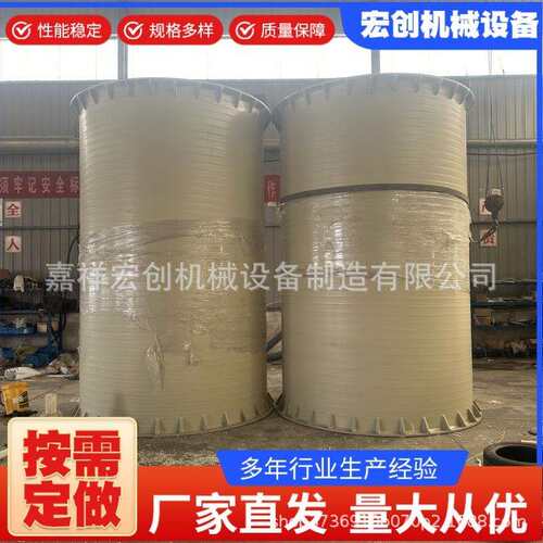 厂家直供PPH缠绕搅拌罐PP搅拌桶减水剂搅拌罐PPH滴加搅拌罐液体