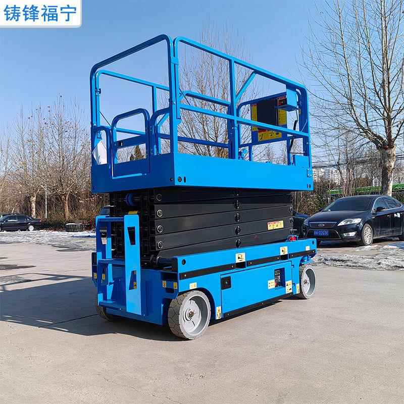 自行走剪叉式升降机电动液压高空作业车登高车升降平台可移动