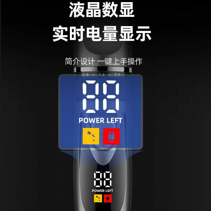 新款直销电动理发器液晶数显充插两用持久续航家用发廊理发电推剪