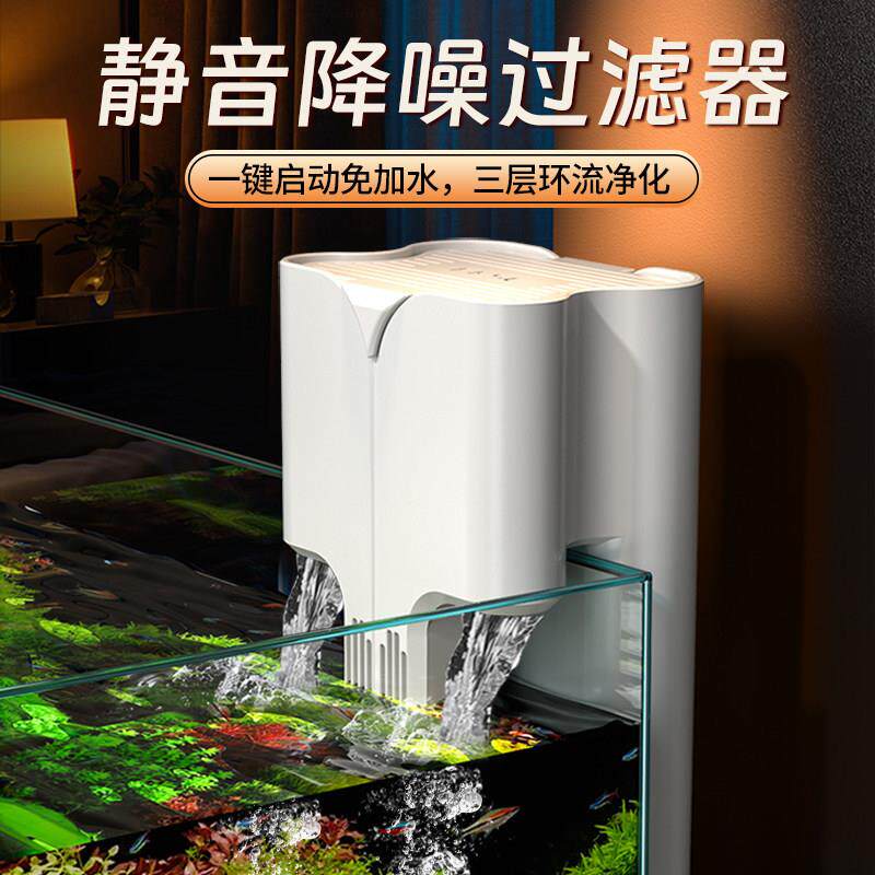 鱼缸过滤器制氧一体机小型鱼缸壁挂式净水循环三合一静音增氧水泵