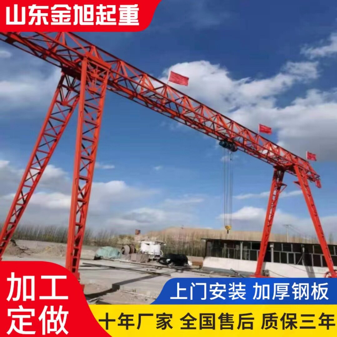 门式起重机厂家销售10吨桁架龙门吊支持定制5吨花架天车起重机
